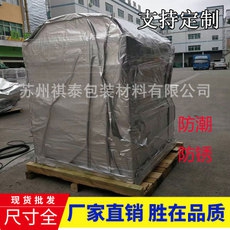 台州大铝塑立体袋